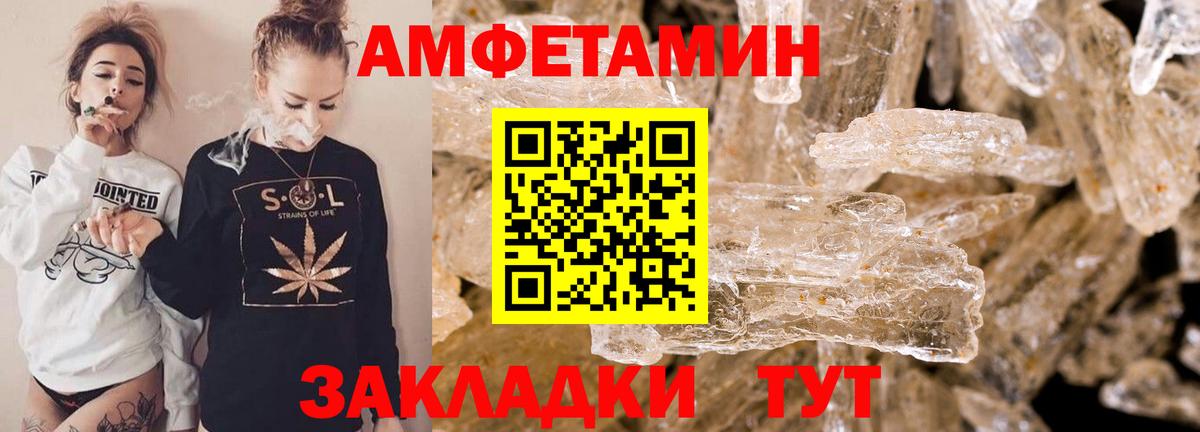 Amphetamine 98%  Вход с VPN  Нижнекамск 