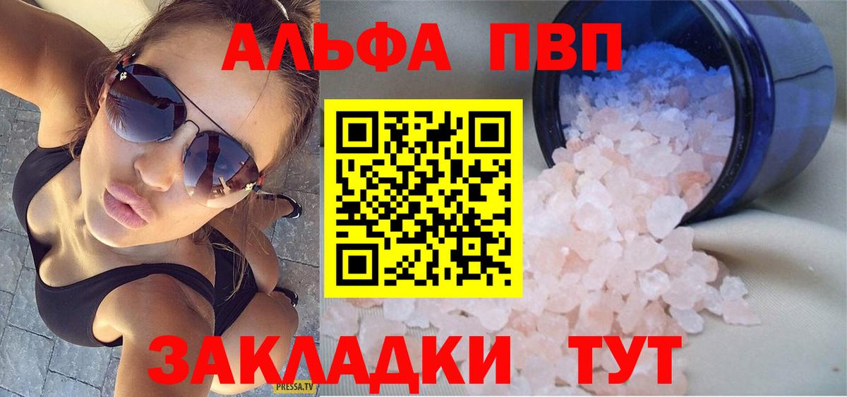 А ПВП крисы CK Нижнекамск