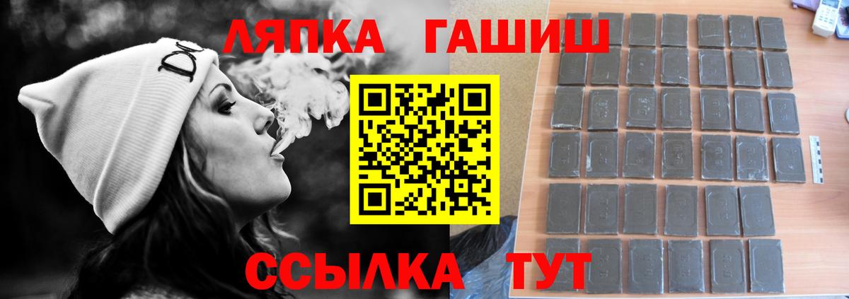 Гашиш AMNESIA HAZE  Вход с VPN  ГАШИШ Ice-O-Lator  Нижнекамск 