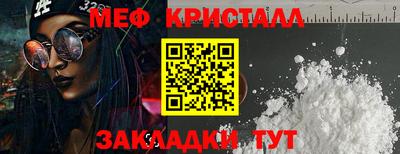 прущие крисы Гатчина