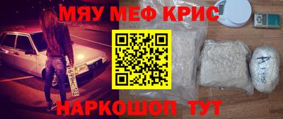 меф VHQ Гай