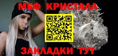 прущие крисы Гатчина