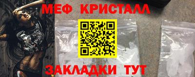 меф VHQ Гай