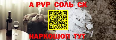 прущие крисы Гатчина