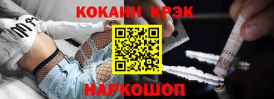 МДМА Гагарин