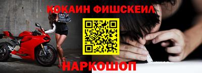 винт Усть-Илимск