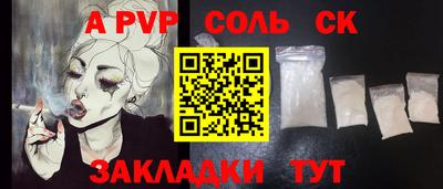 меф VHQ Гай