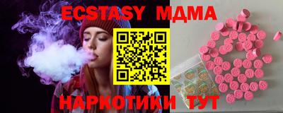 меф VHQ Гай