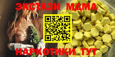 меф VHQ Гай
