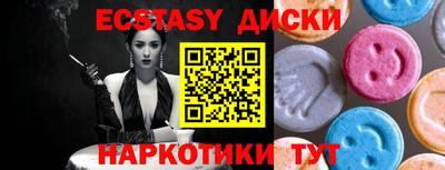 меф VHQ Гай