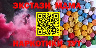 МДМА Гагарин