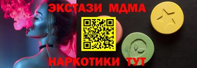 меф VHQ Гай