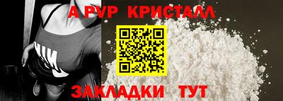 меф VHQ Гай