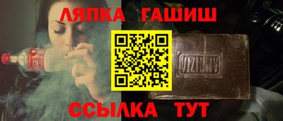 меф VHQ Гай