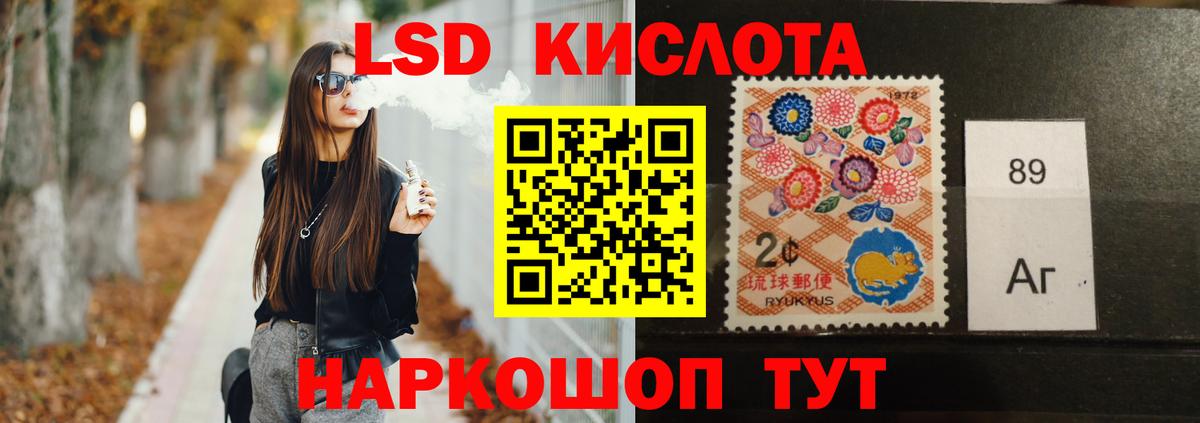 LSD-25 экстази ecstasy  Вход с VPN  Нижнекамск 
