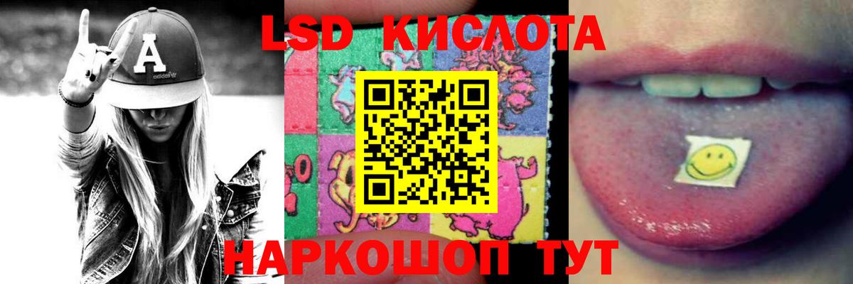Лсд 25 экстази кислота Нижнекамск