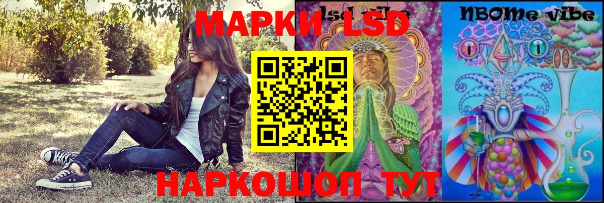 Нижнекамск  купить  сайты  Марки 25I-NBOMe  Вход с VPN  Марки NBOMe 1500мкг  Марки NBOMe 1500мкг 