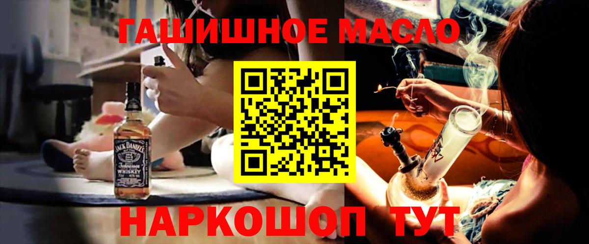 Нижнекамск  Дистиллят ТГК жижа  где можно купить наркотик  Вход с VPN 