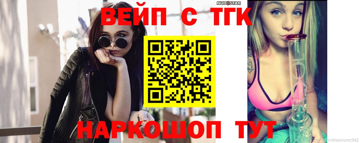 Дистиллят ТГК жижа Нижнекамск