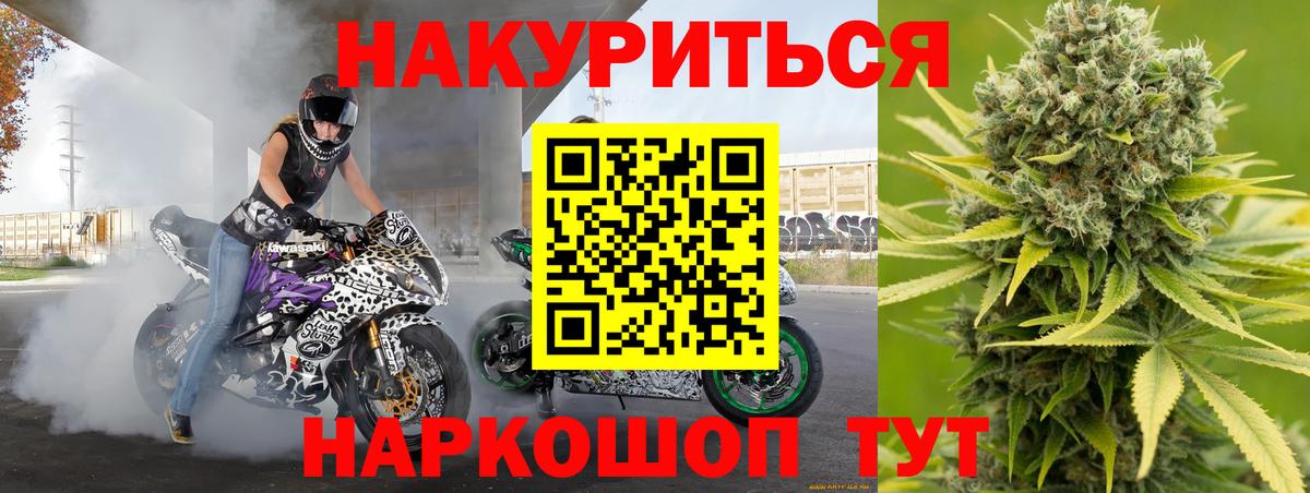 Конопля ГИДРОПОН Нижнекамск