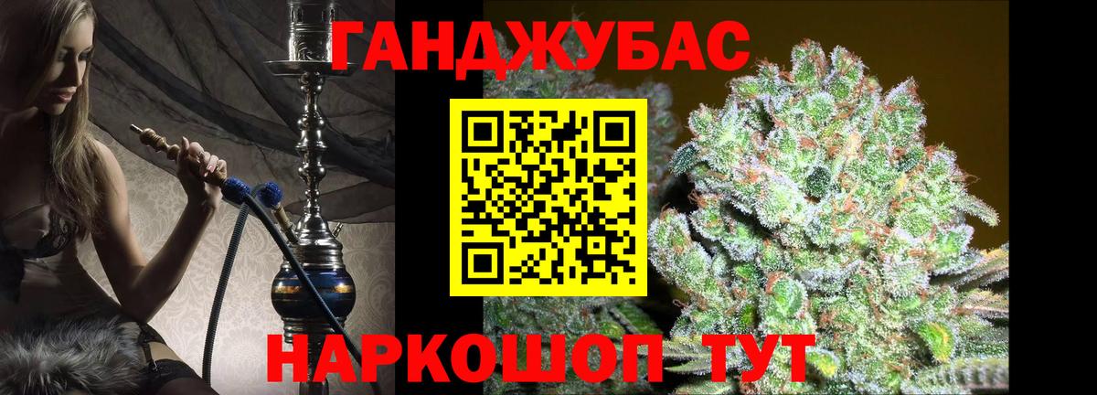 Марихуана AK-47  Бошки марихуана Amnesia  Бошки марихуана конопля  Марихуана Bruce Banner  Вход с VPN  Нижнекамск 